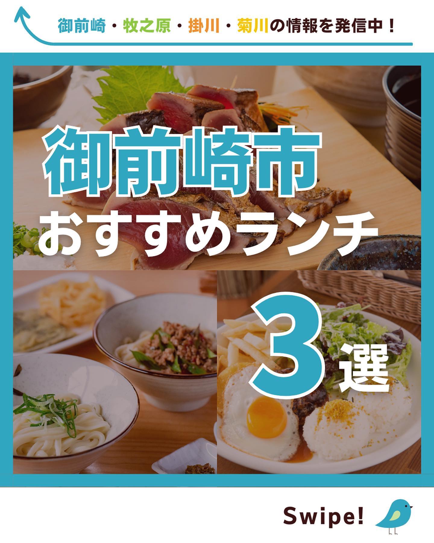 みやうちうどん