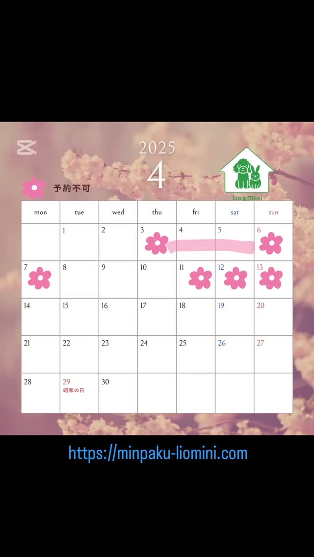 マコーズベーグル