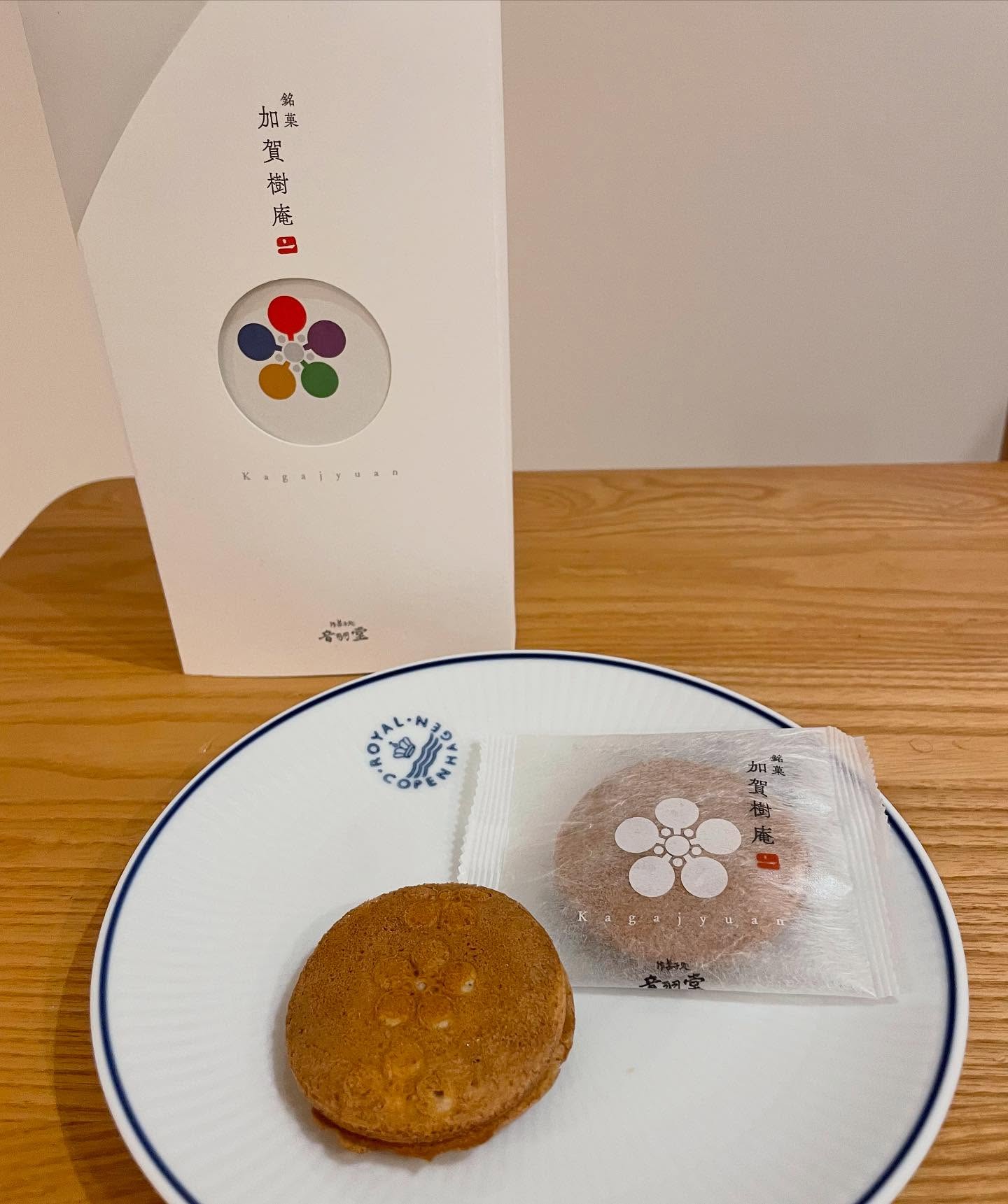 御菓子処 音羽堂