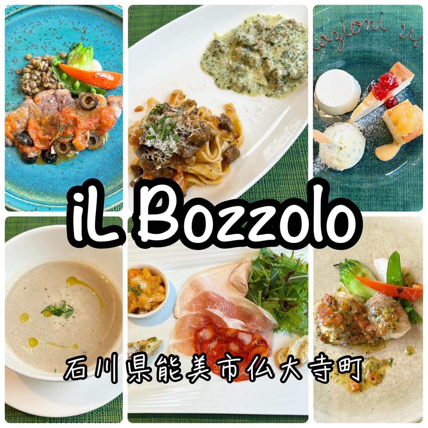 イタリア料理 イル ボッツォロ