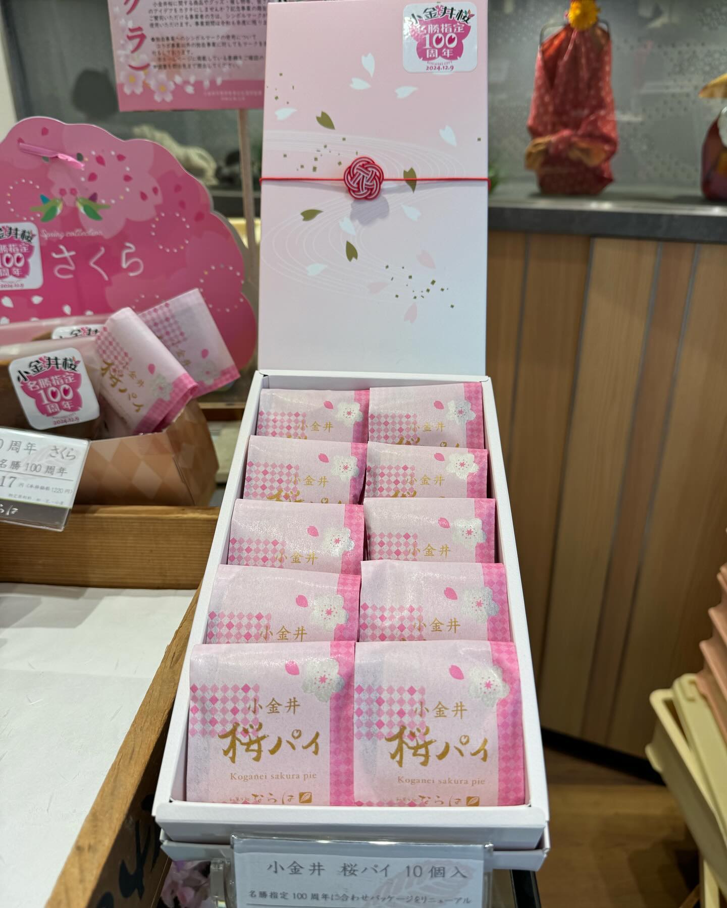 ならは 農工大通り店