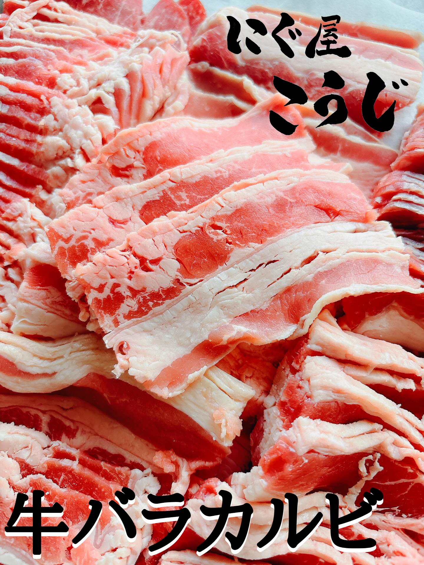 ダイナーアンドバー ジェット