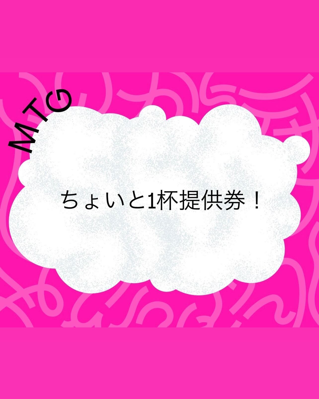 食べ呑み処 こうせつ