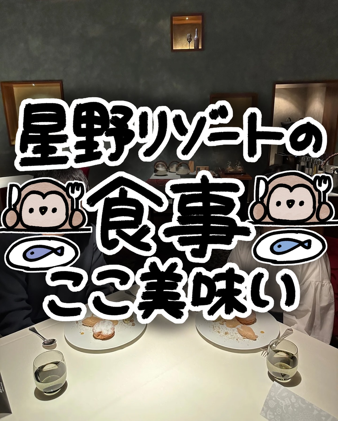 マウントカフェ ソル