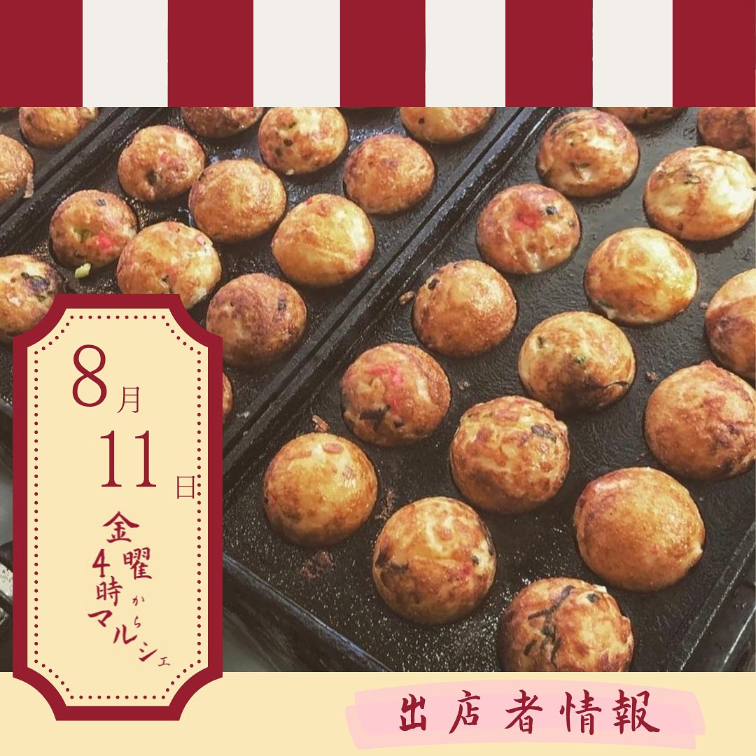 アメリカンダイナー スカイズ