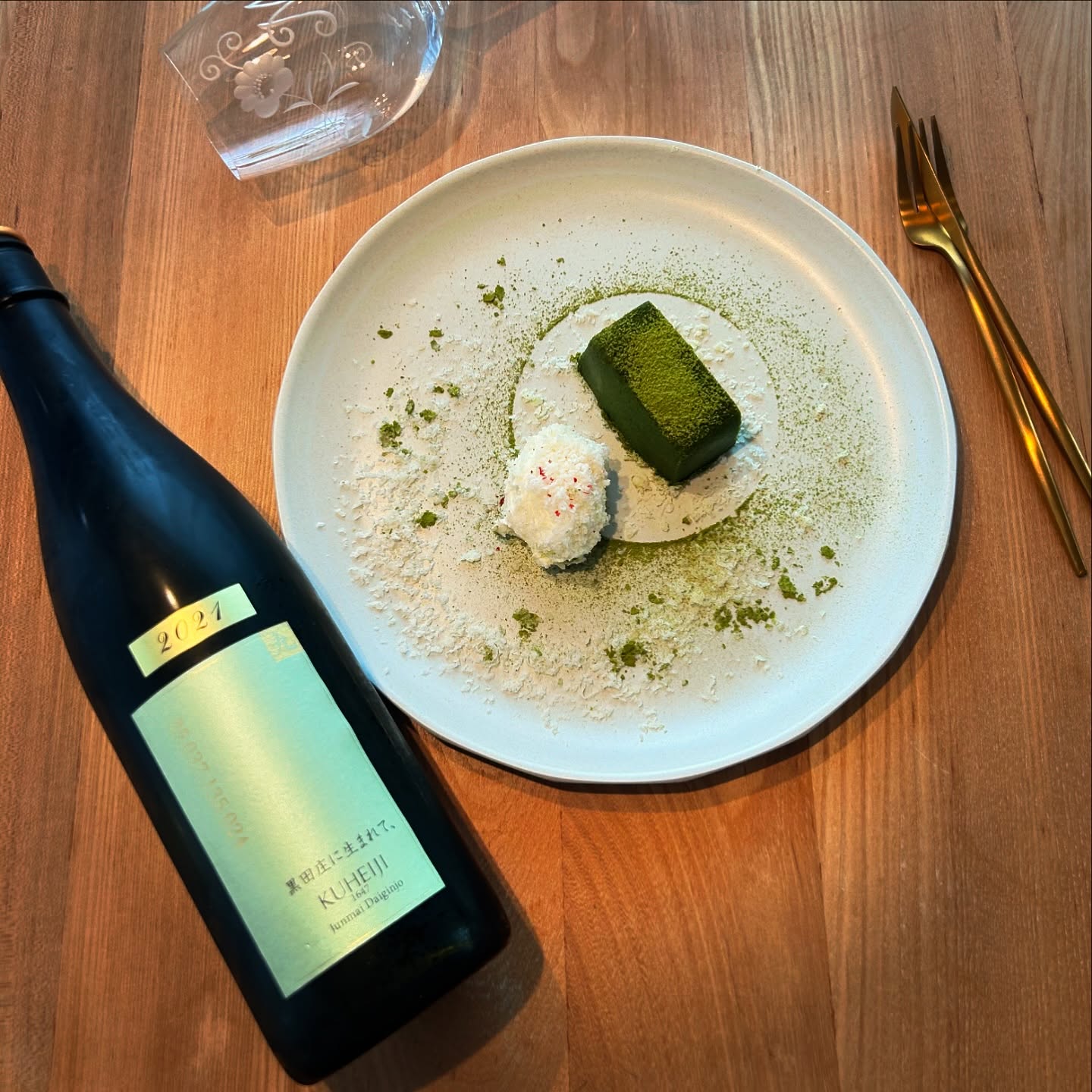 財宝ショップ 肝付店