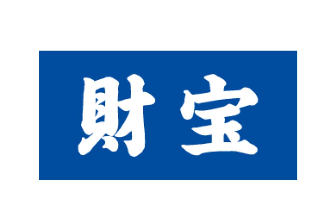 財宝ショップ 肝付店