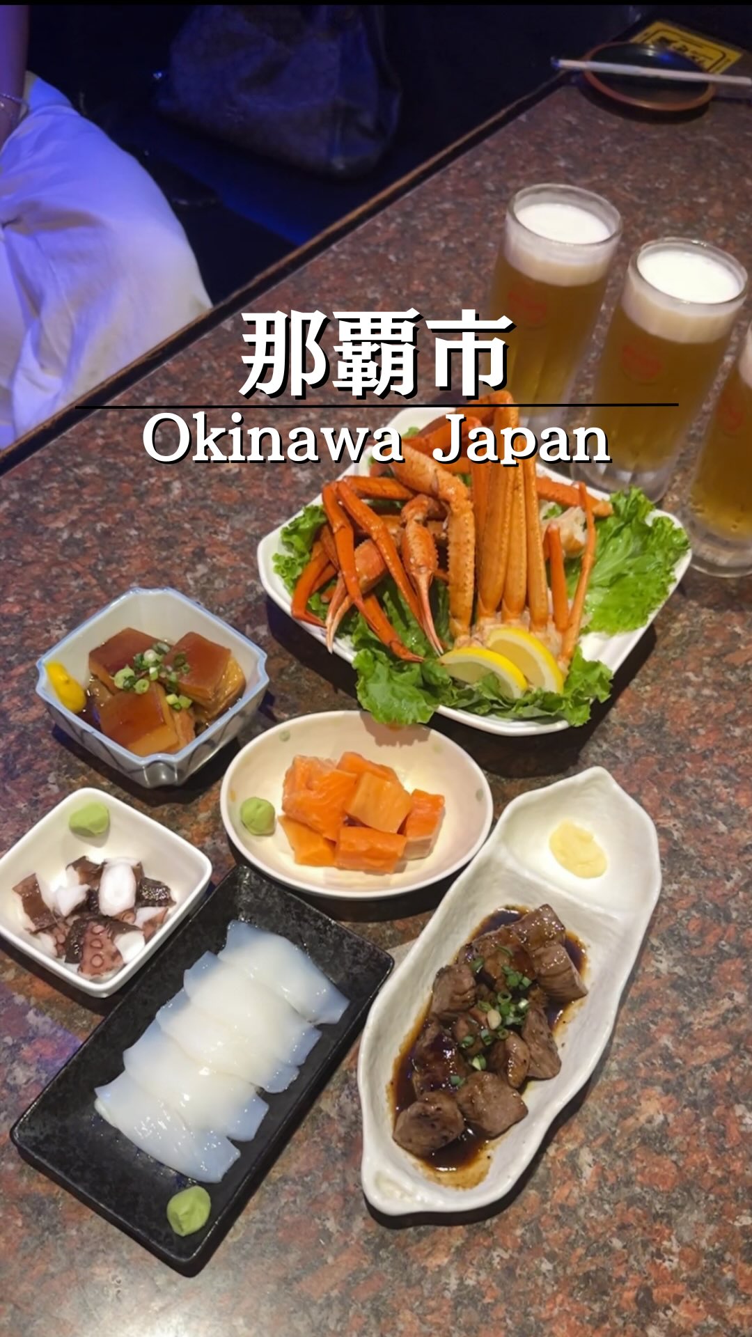 鬼さん 久茂地店