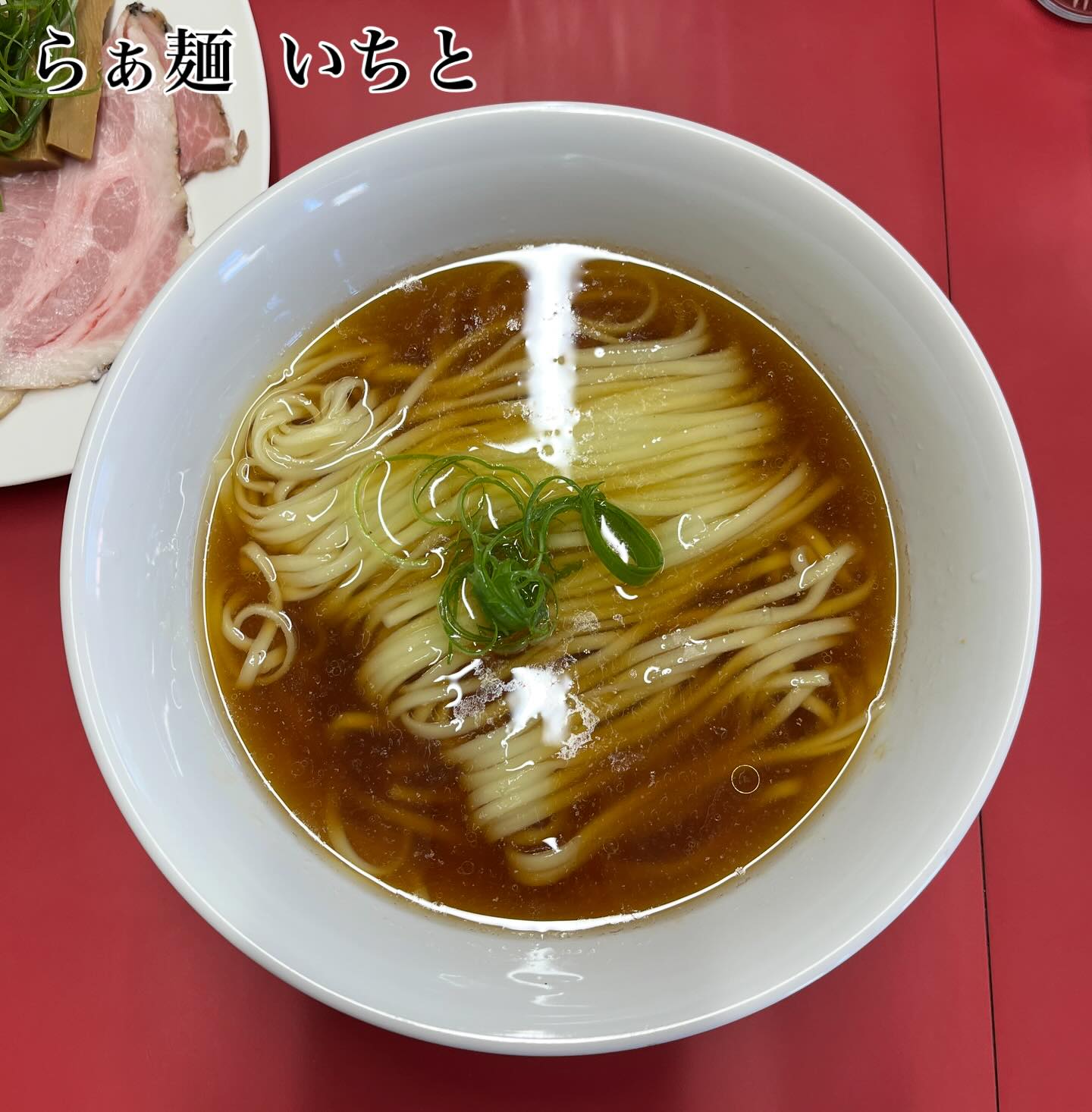 らぁ麺 いちと