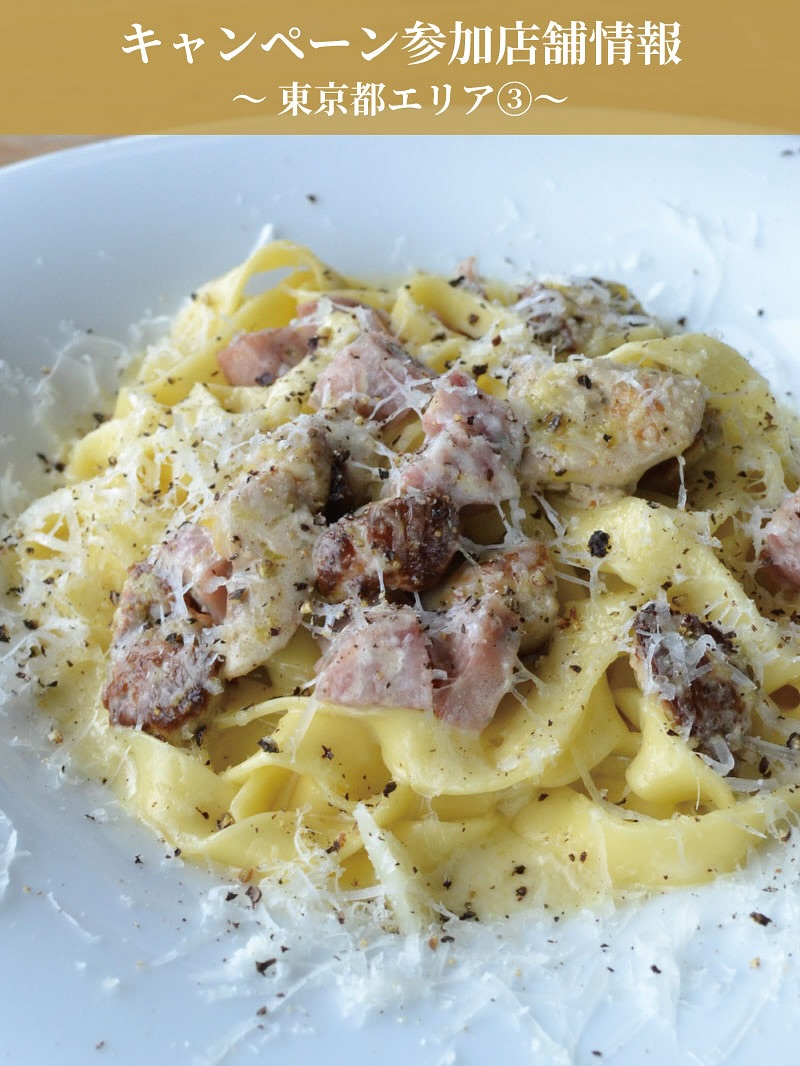 中野バル・どんぐり