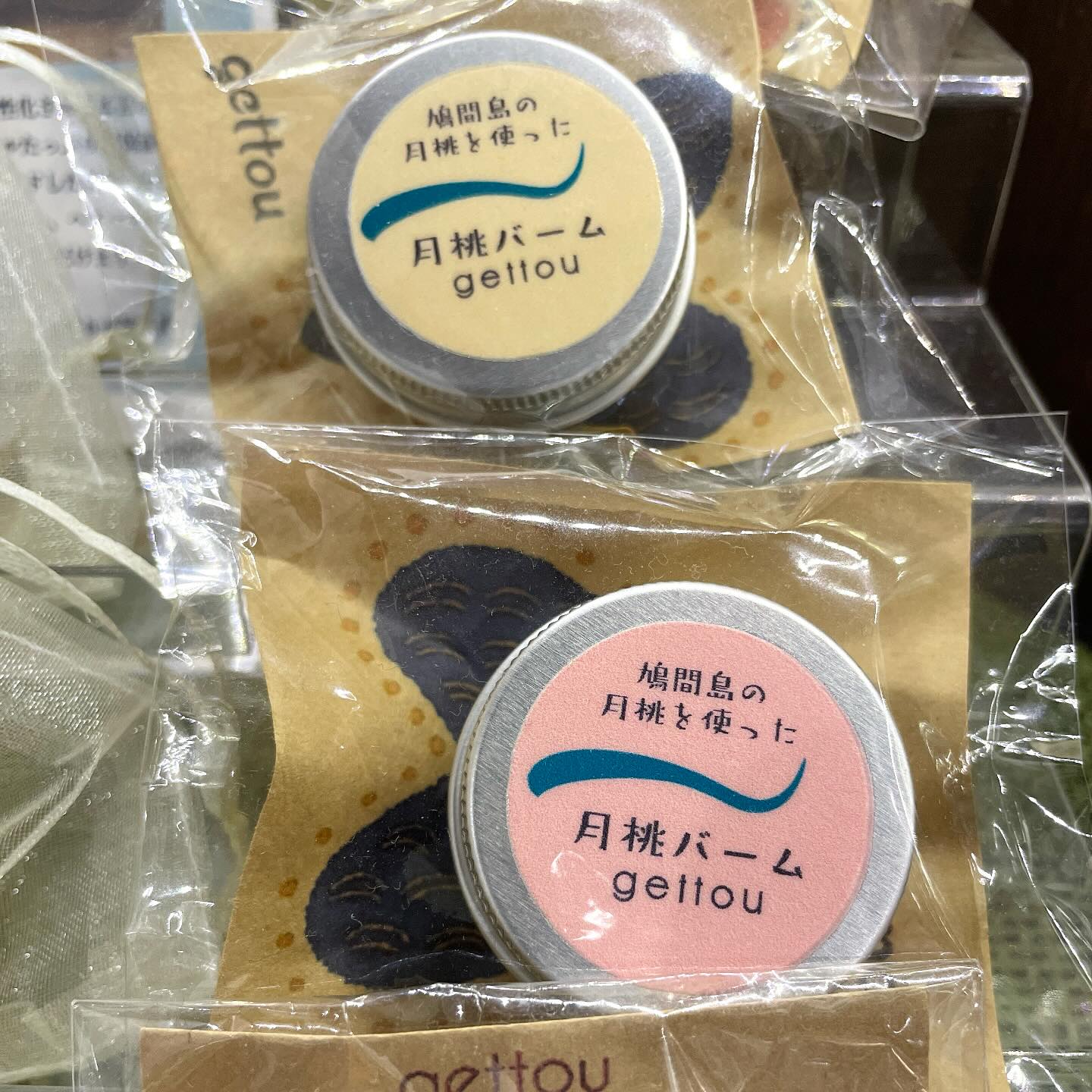 Cafeぽっぽ村&食堂たに