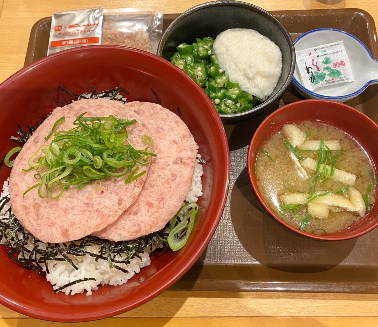 すき家 裾野二ツ屋店