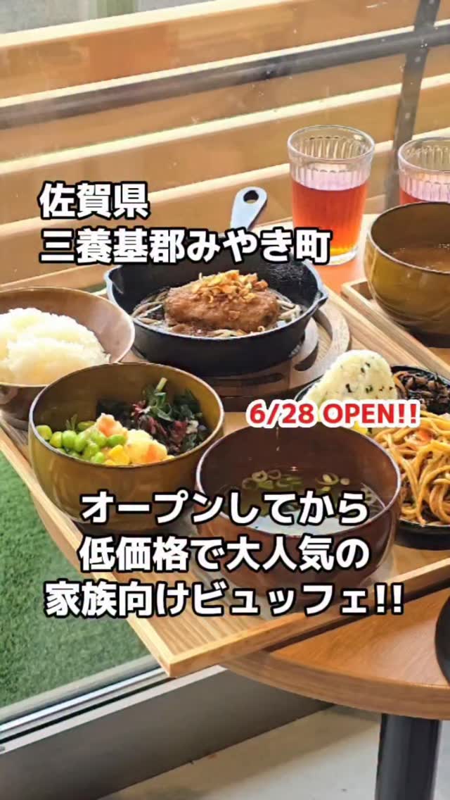 レストラン MIYAKI