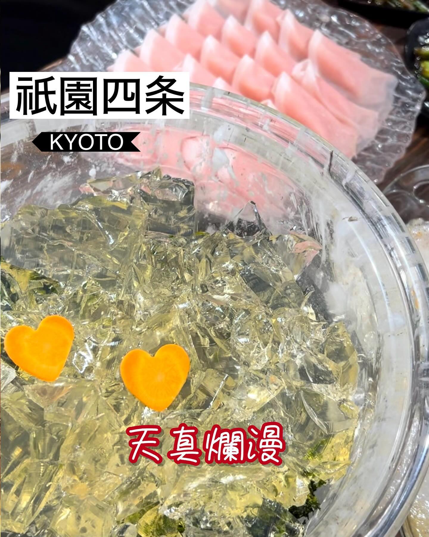 麺工房 天真爛漫