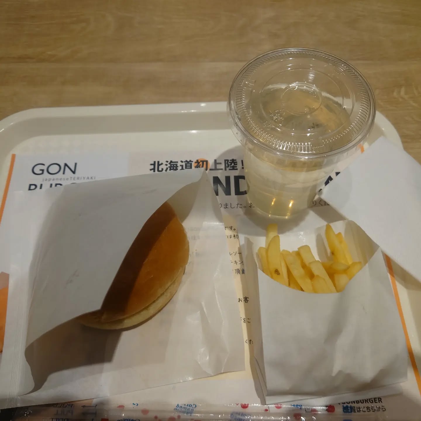 ゴンバーガー 札幌ジョイフルAK店