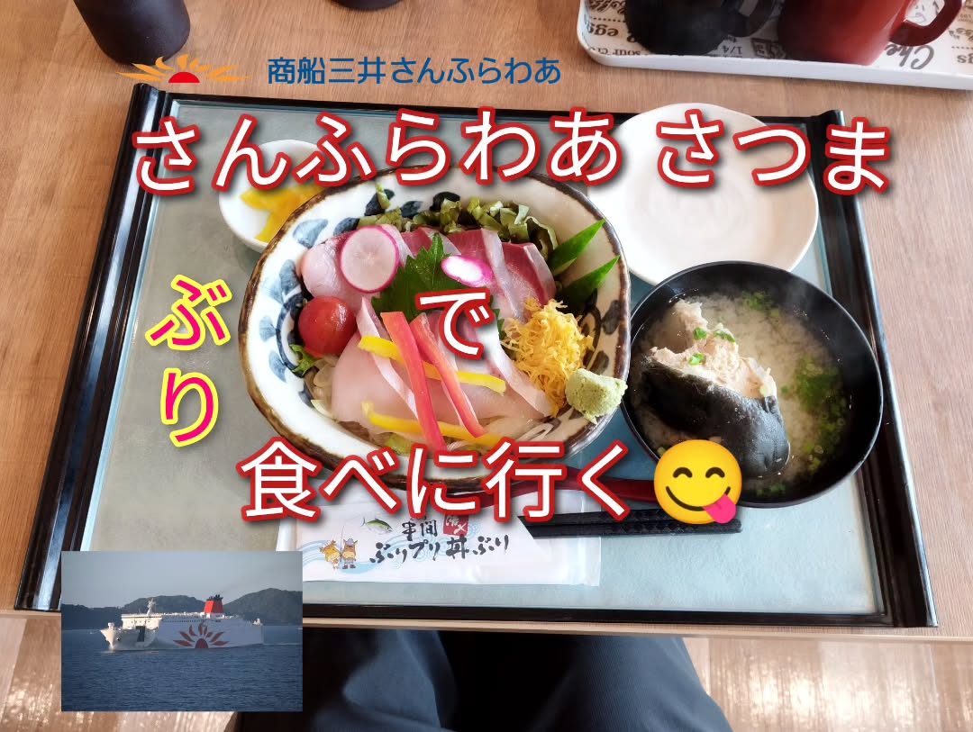 ウミヤマ ショクドウ