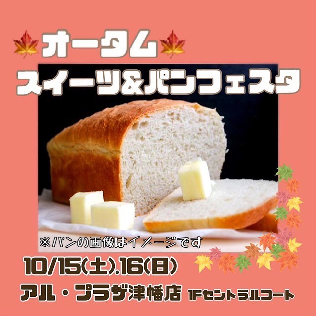 加賀藩たかくら 本店