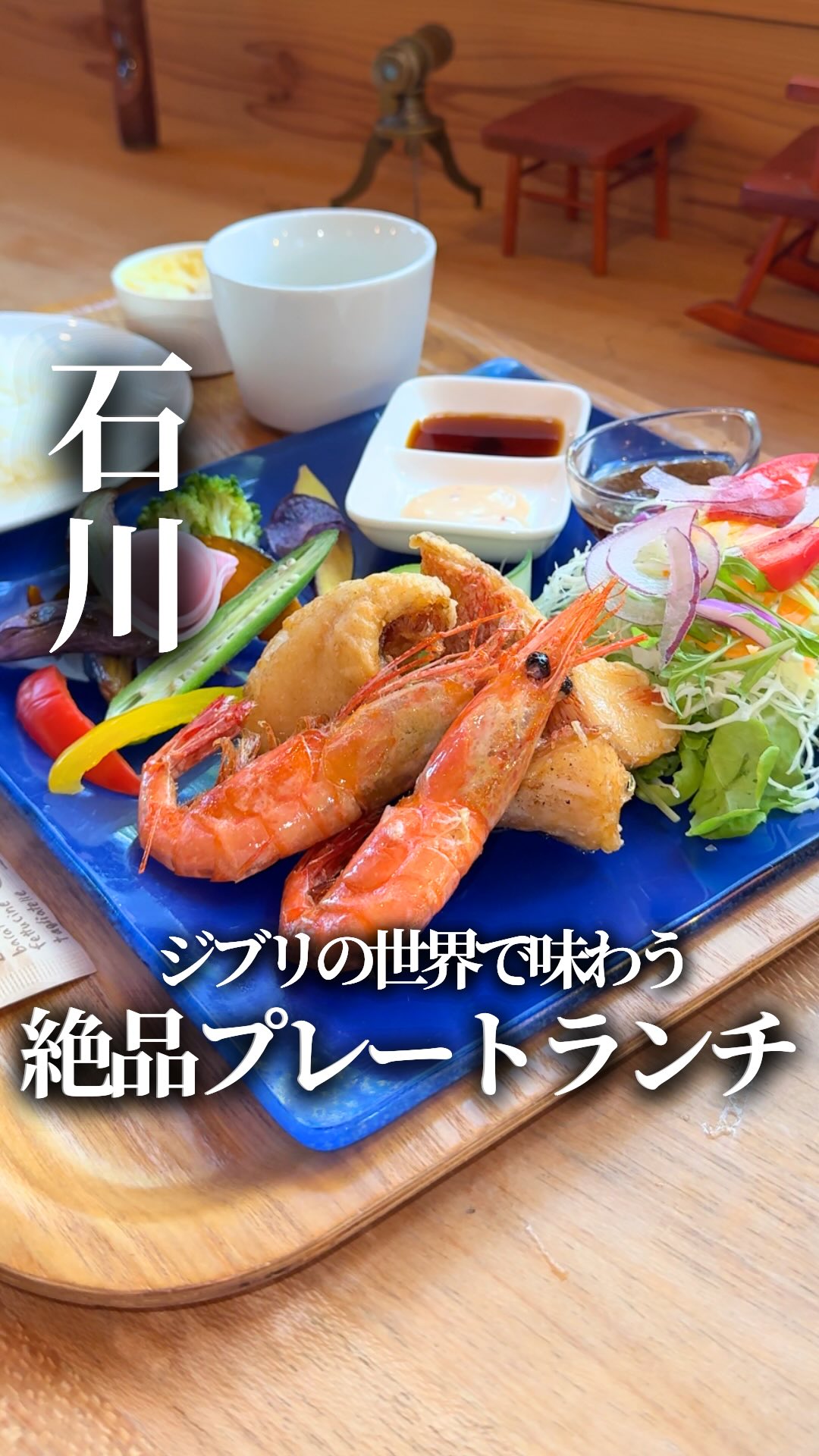 加佐ノ岬倶楽部