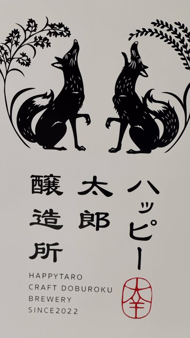 (有)ヤマサ水産