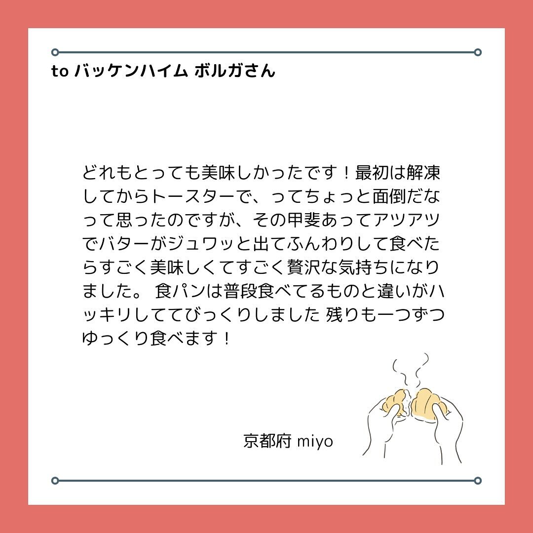 バッケンハイムボルガ 高木瀬店