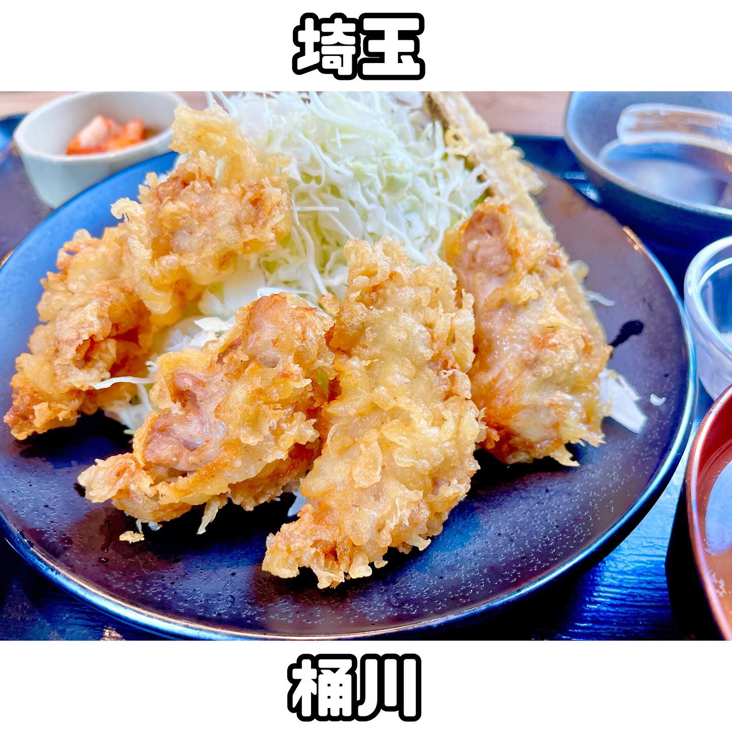 野郎めし 太田50号バイパス店