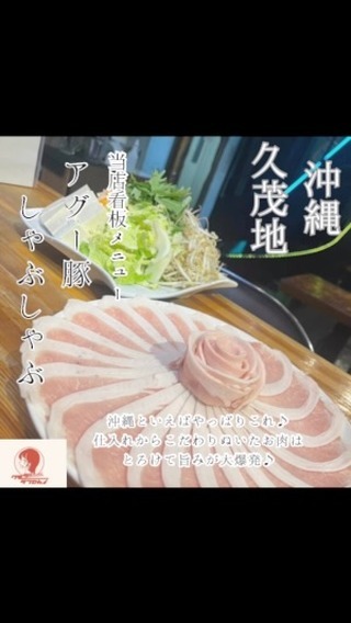 ネオ大衆酒場クモジシンセカイ