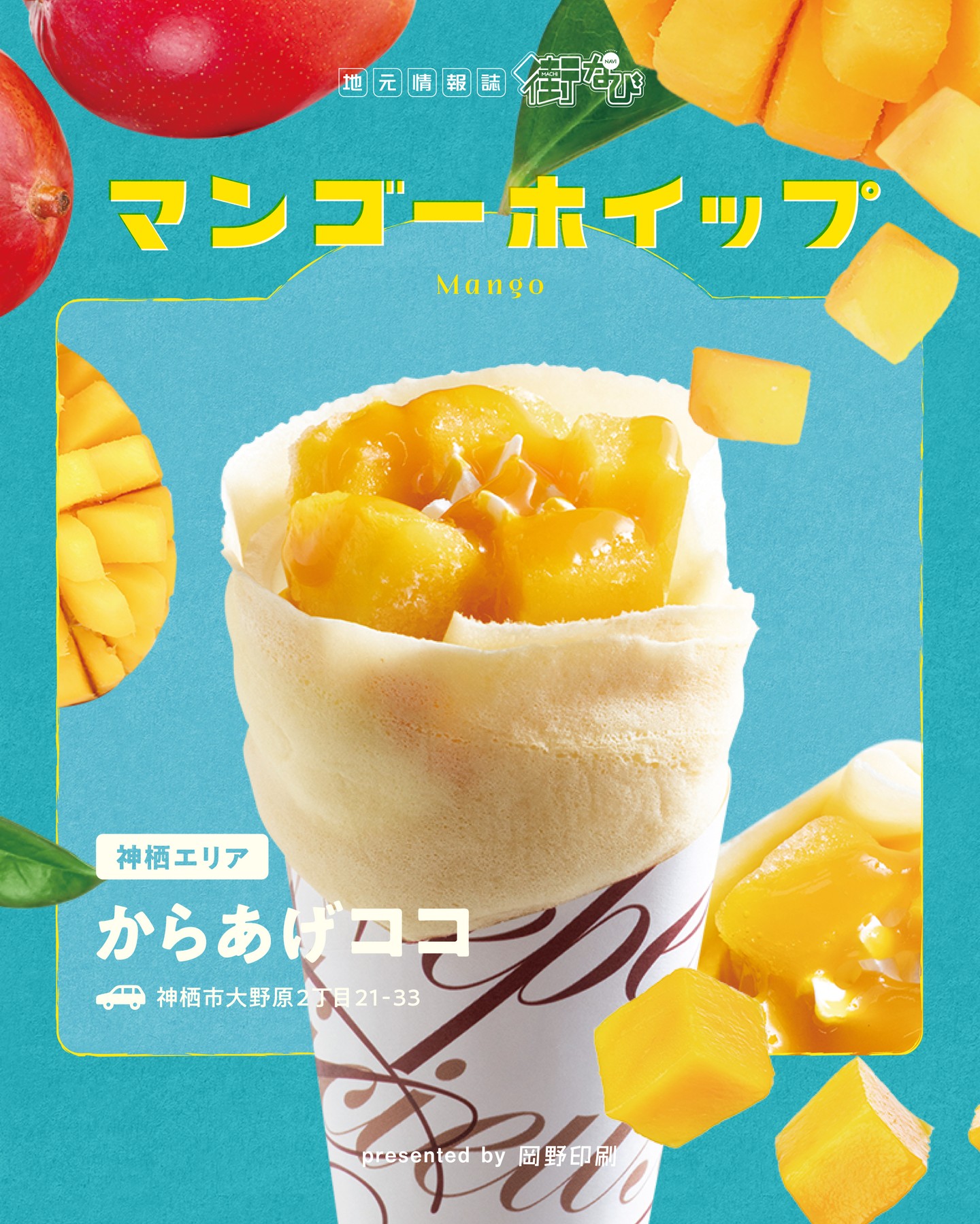 パティスリー クラルテ