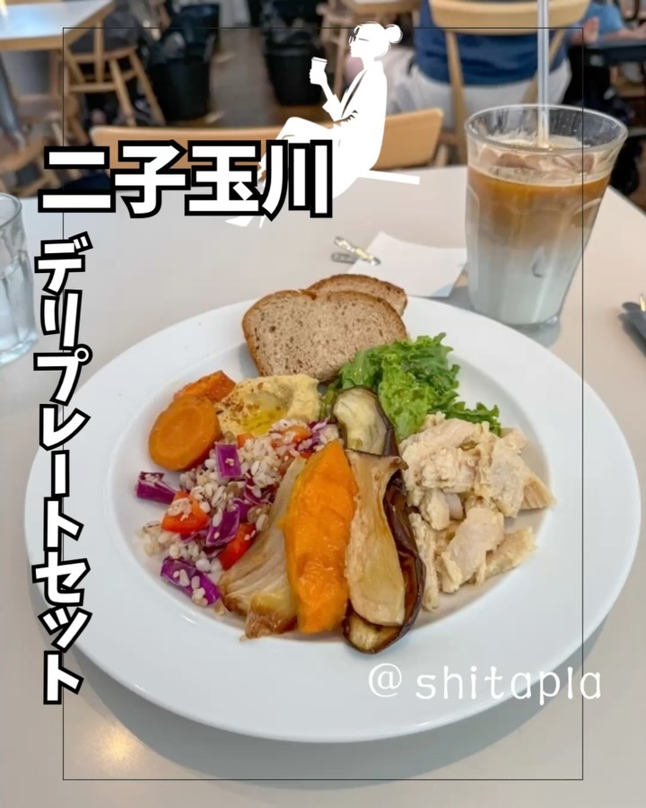 マーガレット ハウエル ショップアンドカフェ 二子玉川