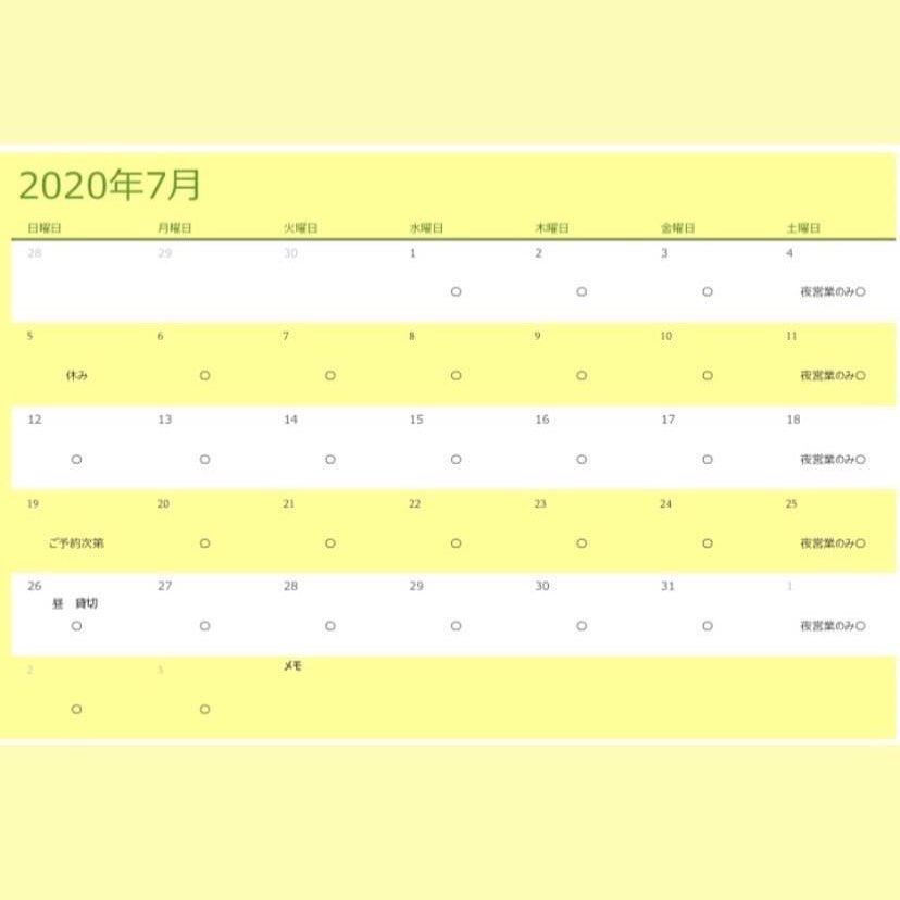 居酒屋花むすび