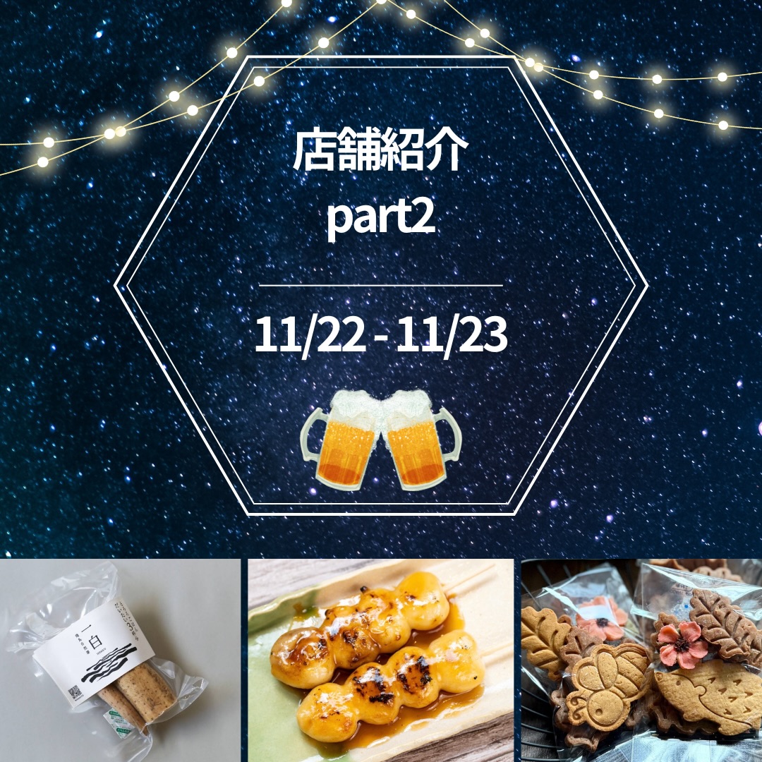 今西誠進堂 大淀店