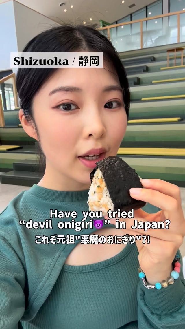 天神屋 KADODE OOIGAWA店