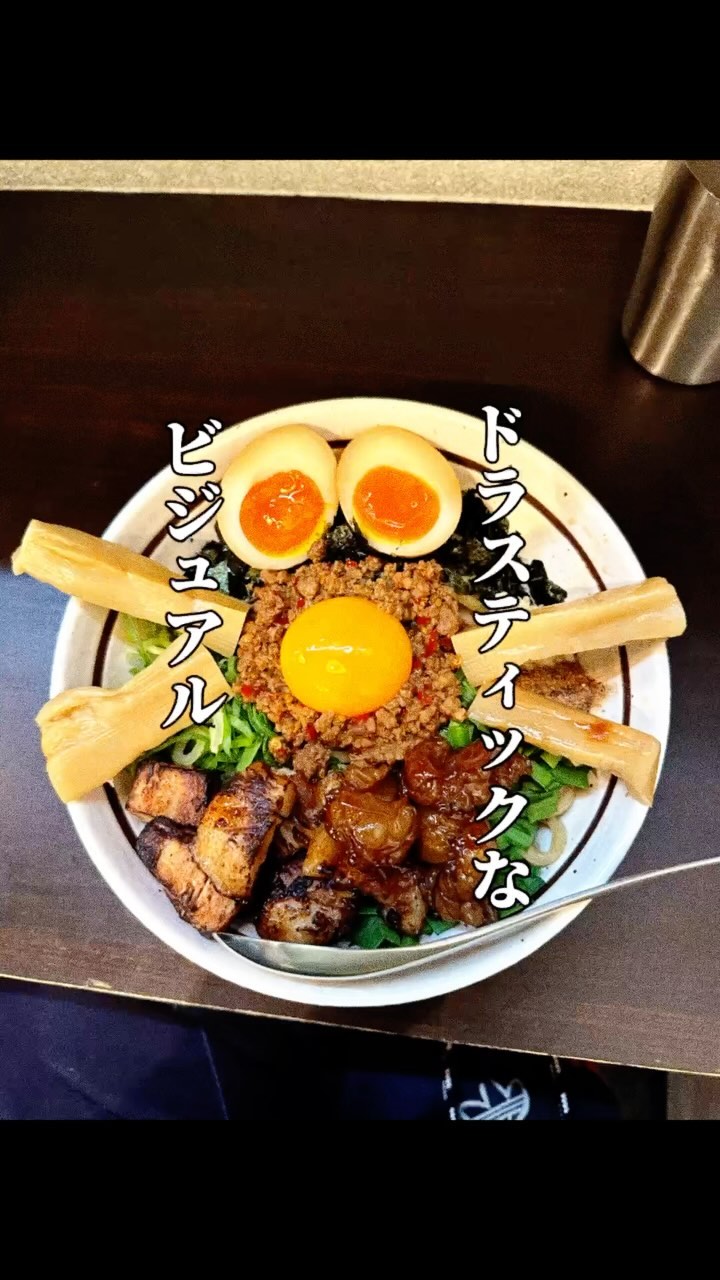 麺屋やまひで 王寺店