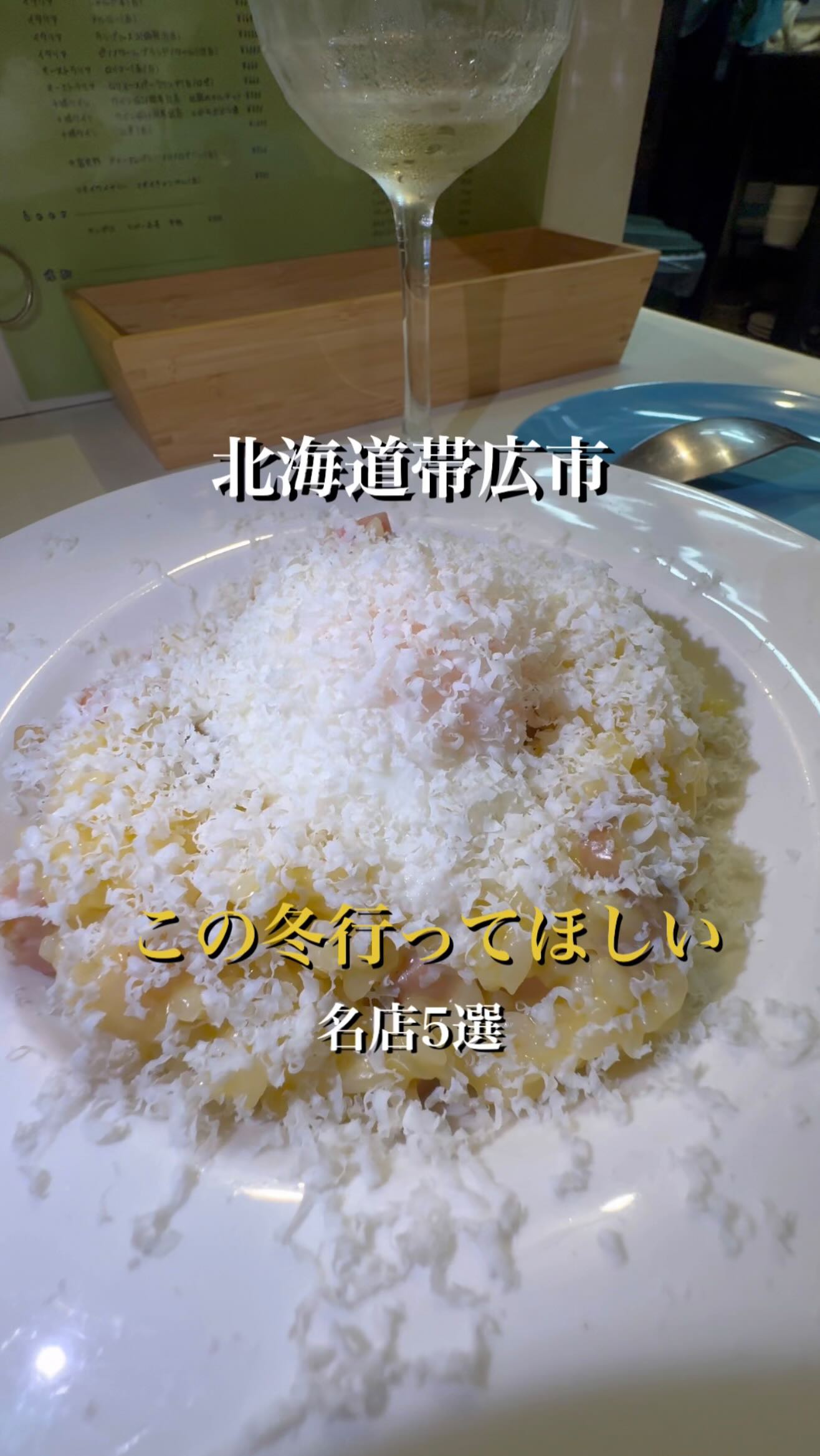 カレーショップ インデアン 芽室店