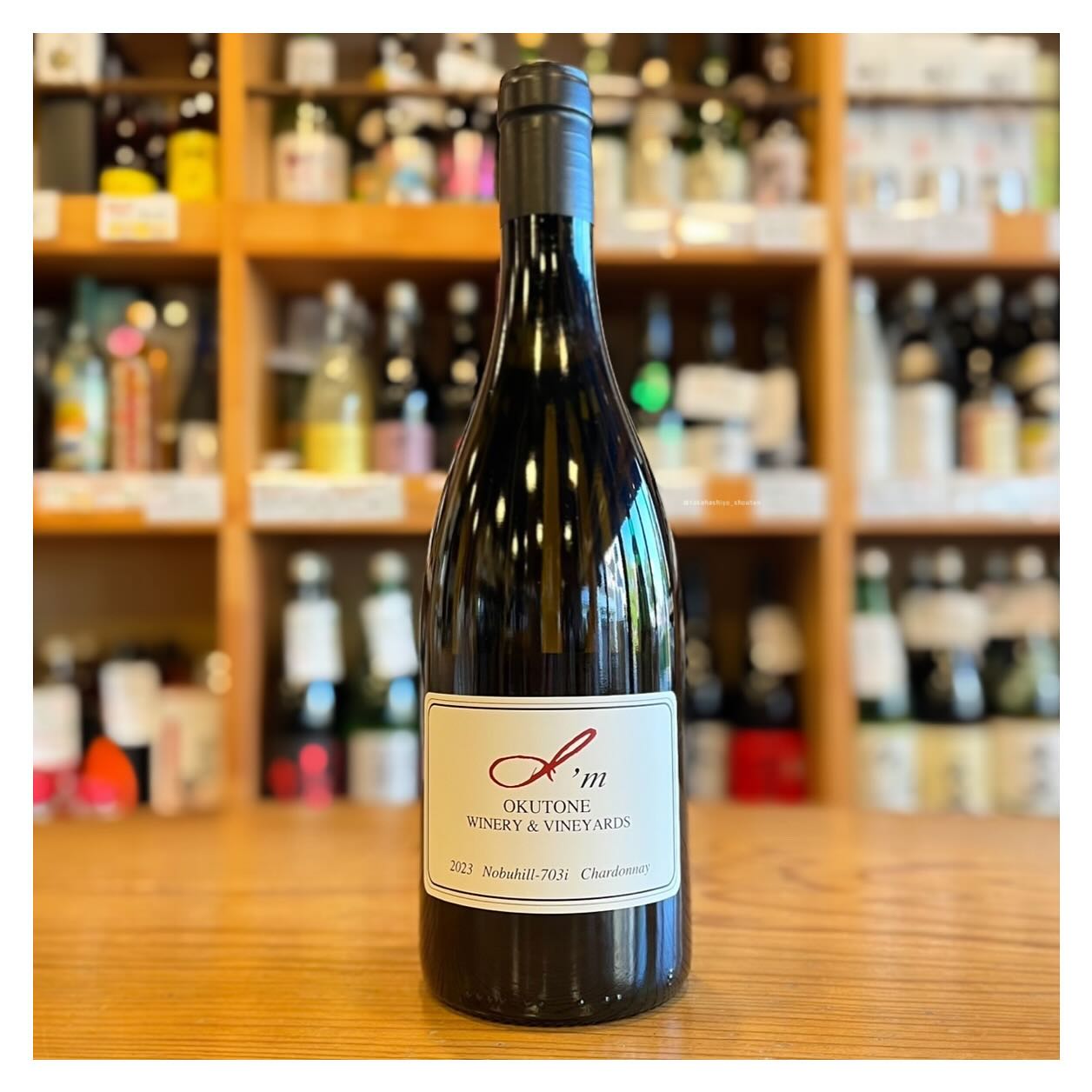 奥利根ワイナリー