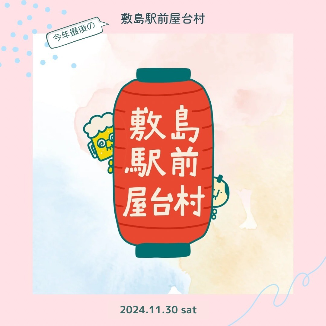 色々カフェ 杜ん家