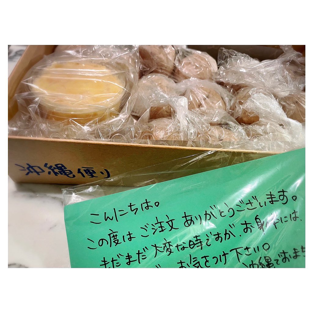 琉球島料理 田芋