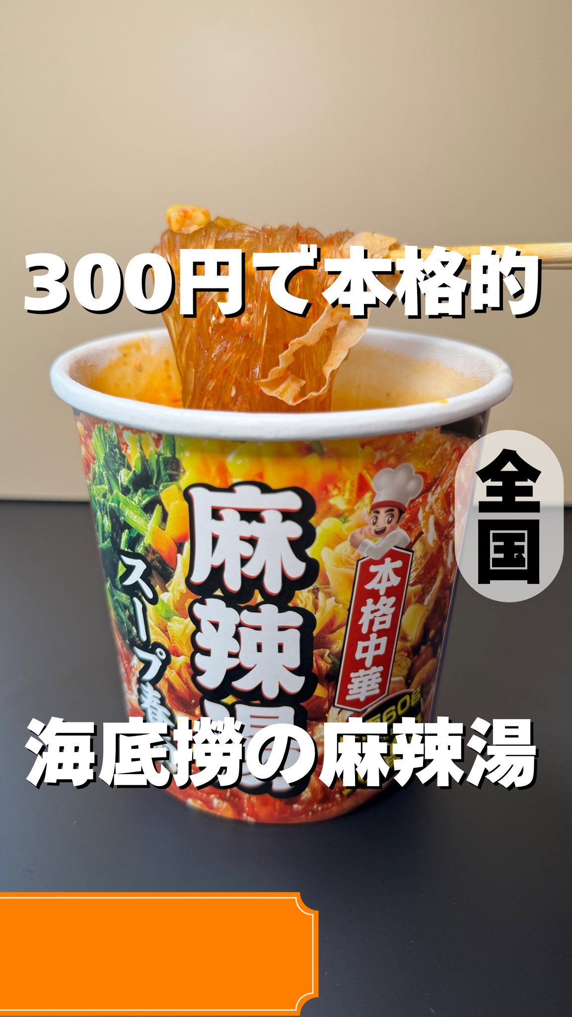 セブンイレブン 吉田町神戸日の出店