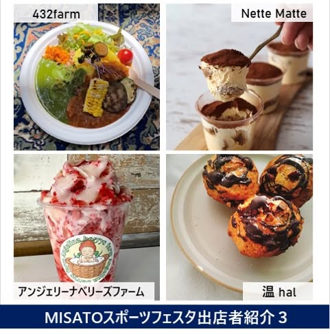 アンジェリーナベリーズファーム