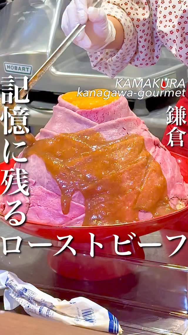 ローストビーフ大野 渋谷店