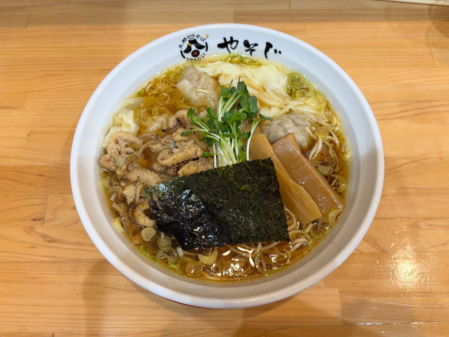 支那そば やそじ