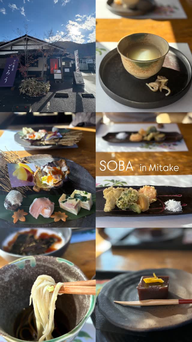 手打蕎麦 ごろう