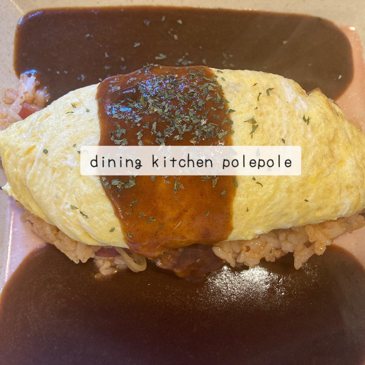 キッチン ポレポレ