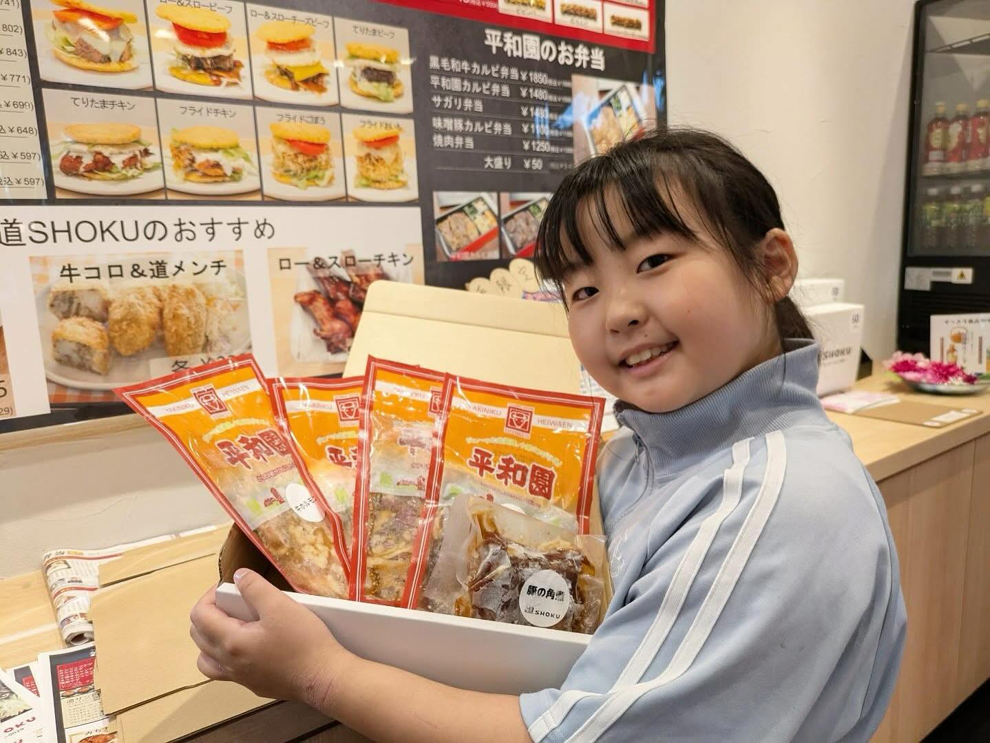 道SHOKU 十勝本店