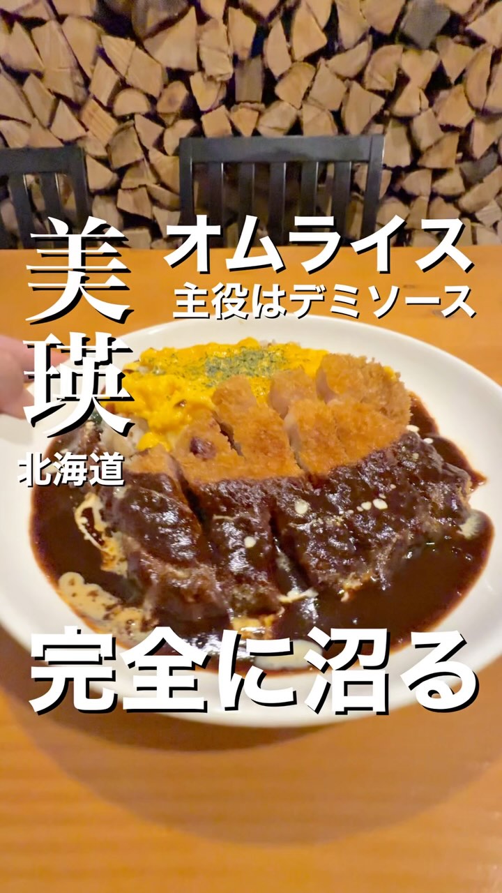 なごみの森厨房