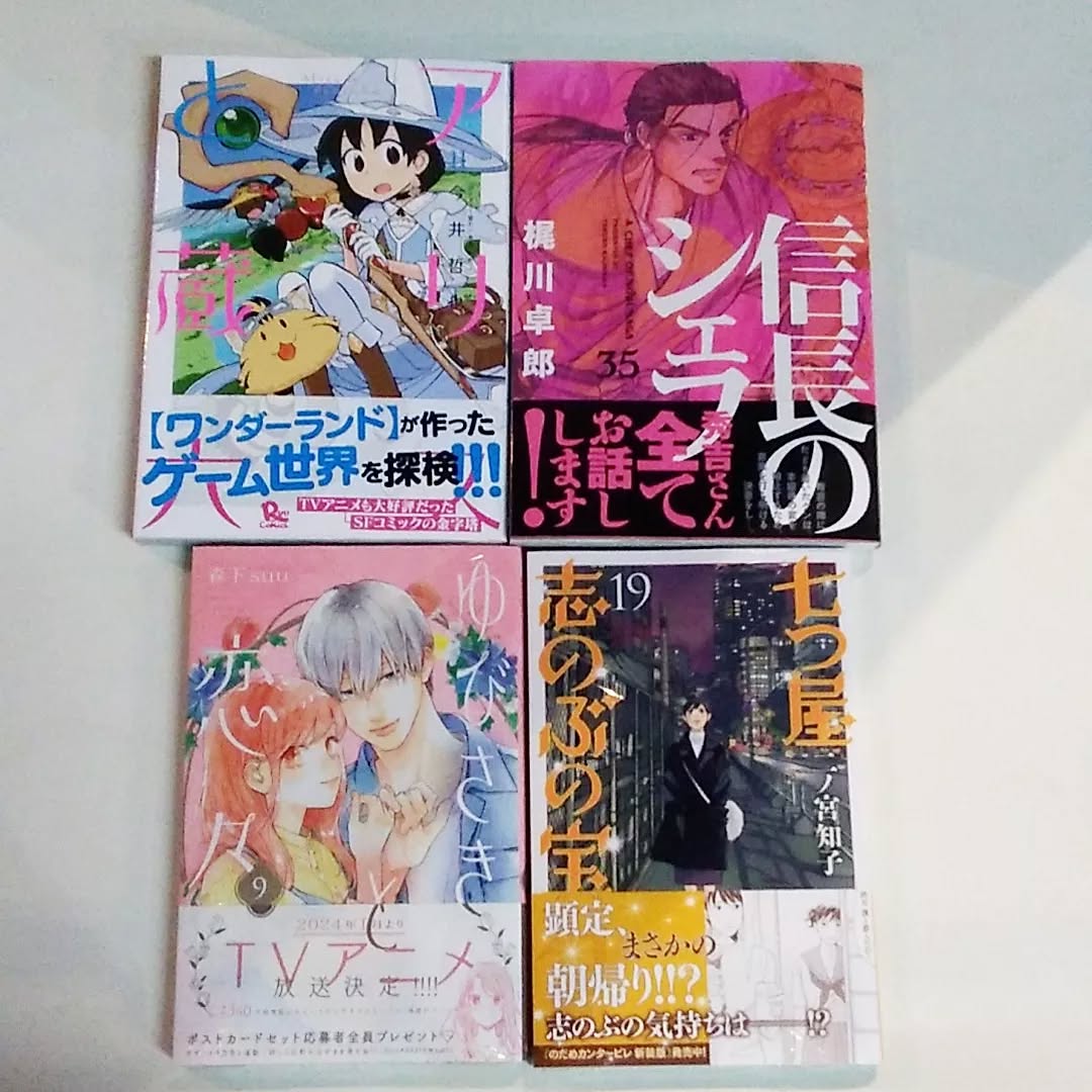 自遊空間 長崎時津店