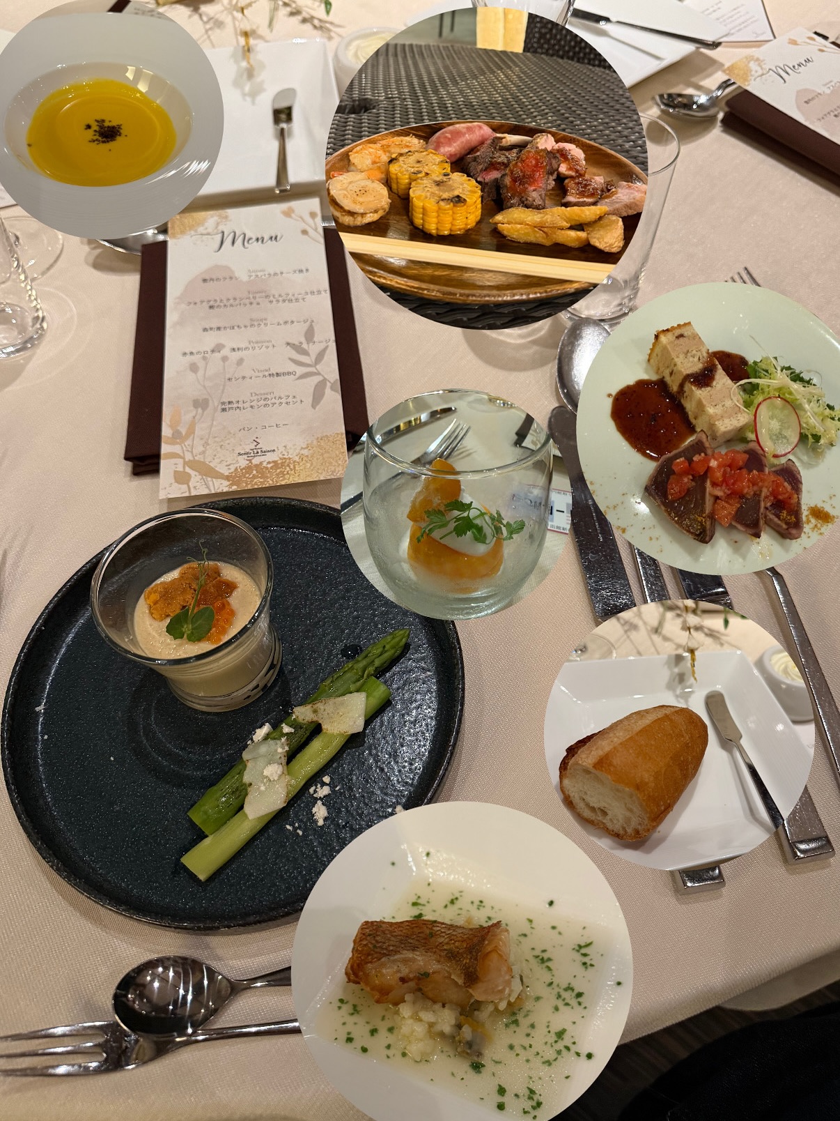 センティール・ラ・セゾン函館山