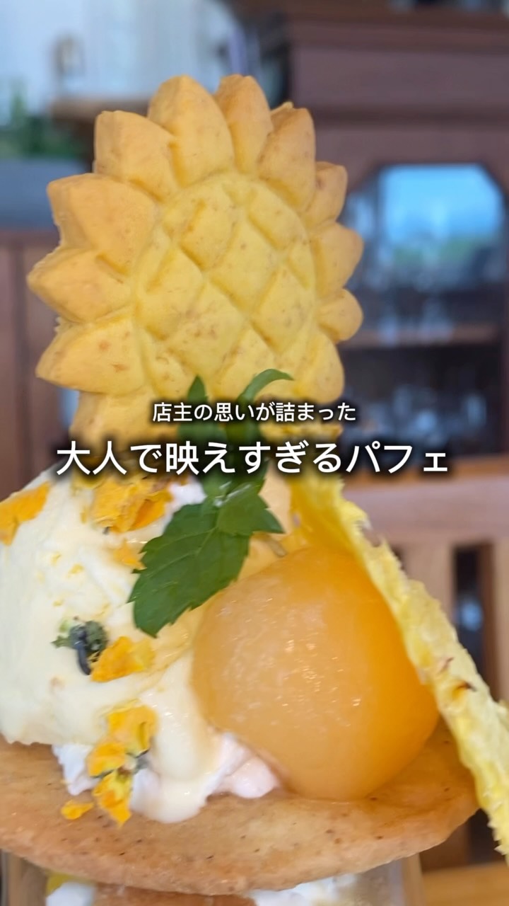 幸せ運ぶ小さなお菓子屋さん LAPIN