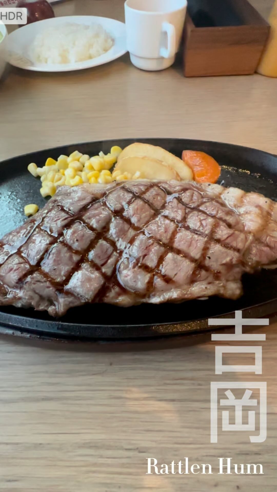 ラトルアンドハム