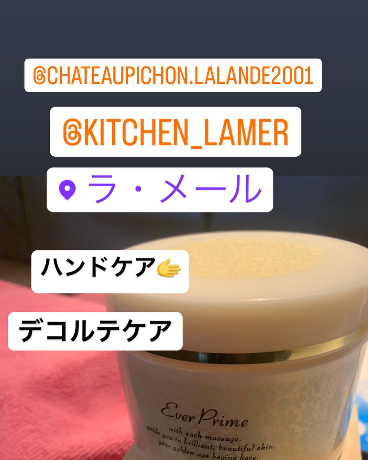 キッチンラメール