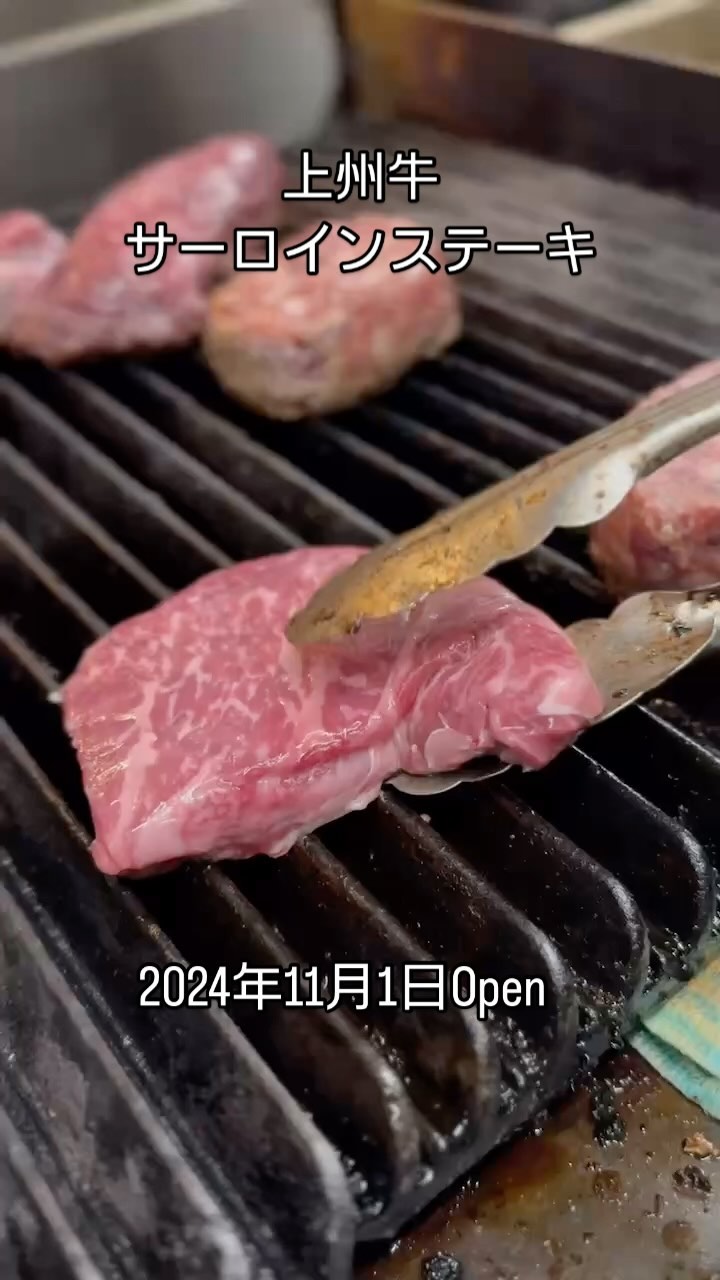 G.G.C. 前橋駒形店